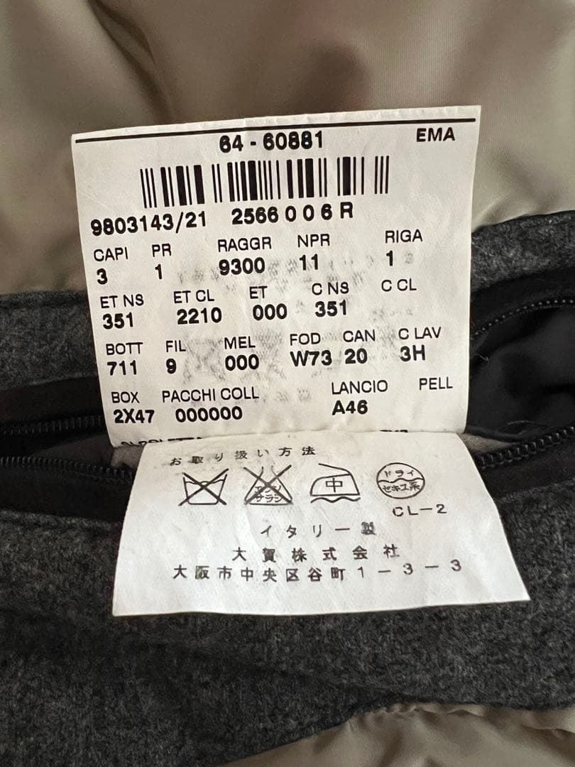 イタリア製　コルネリアーニ　防寒中綿コート