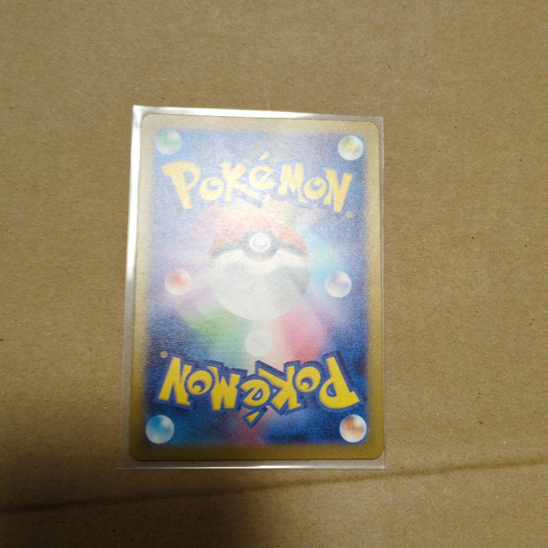 ポケモンカード メガドリーム メガゲンガーex SAR