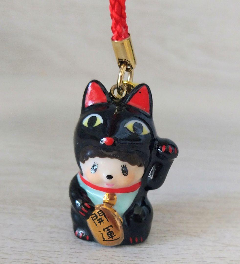 新品 モンチッチ 陶器 まねき猫 ベビチッチ キーホルダー 12個セット 49s