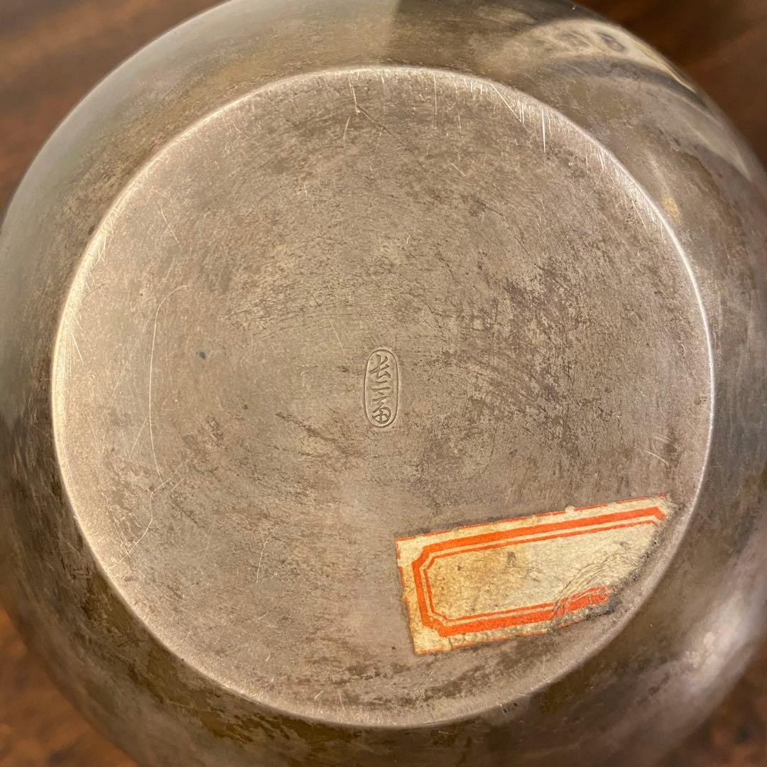 鈴木長ニ斎 純銀獣口湯沸 茶道具 煎茶道具 煎茶道具 銀瓶