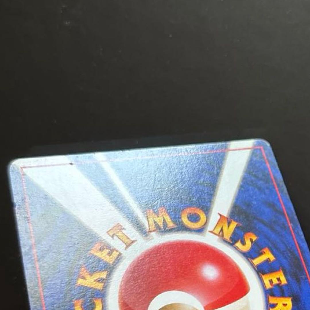 あ*様 #ゆんの気まぐれオークション　（竹）　リザードン　4枚　旧裏　ポケモンカ