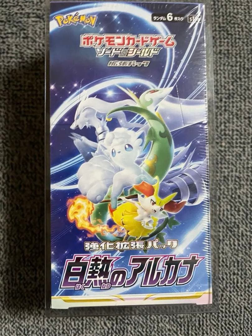 シュリンク付き 未開封 box ポケモンカードゲーム 白熱のアルカナ