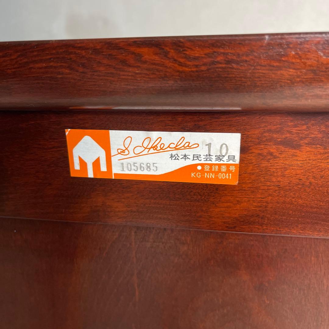 2個まとめ買い Misaobaa 松本民芸家具 A型電話台 ミズメザクラ無 2個