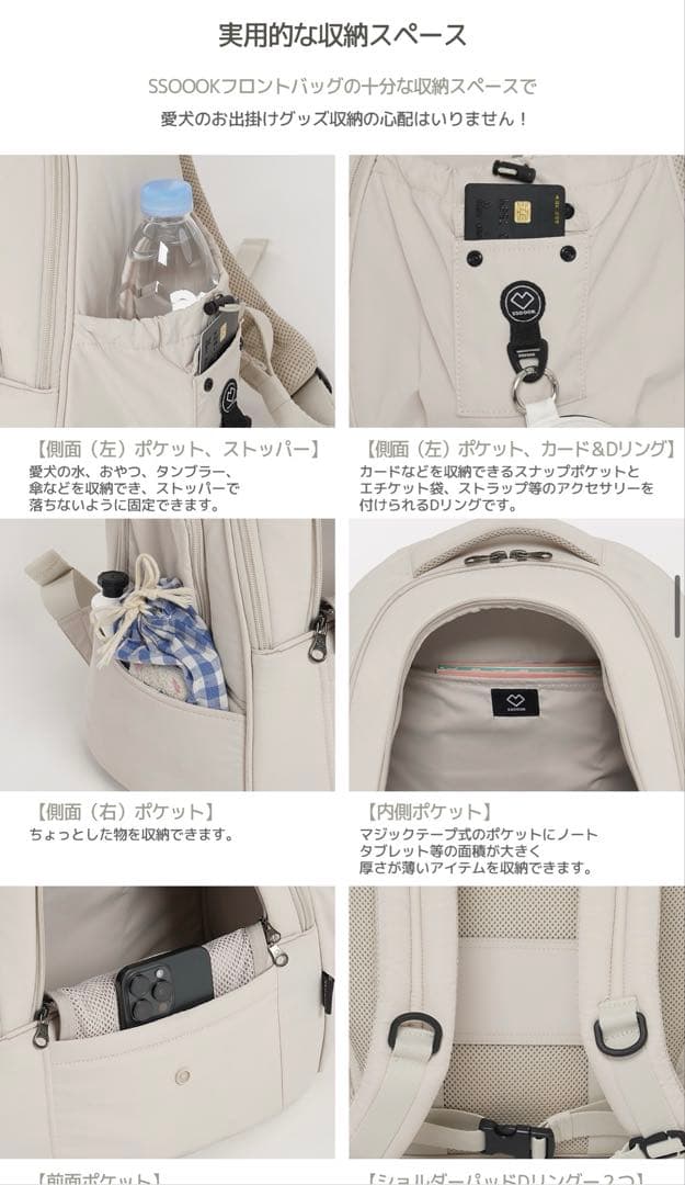 新品】ssoook ソオオク リュック M ペット キャリーバッグ 犬 猫