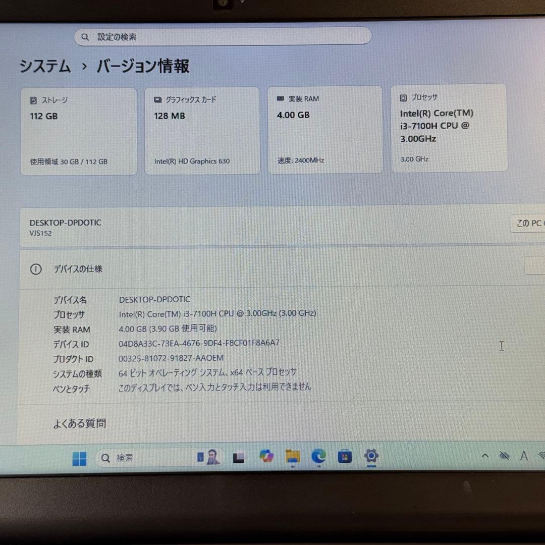 ☆シルバー☆VAIO 大画面15.5型ワイド Office2024付 DVD