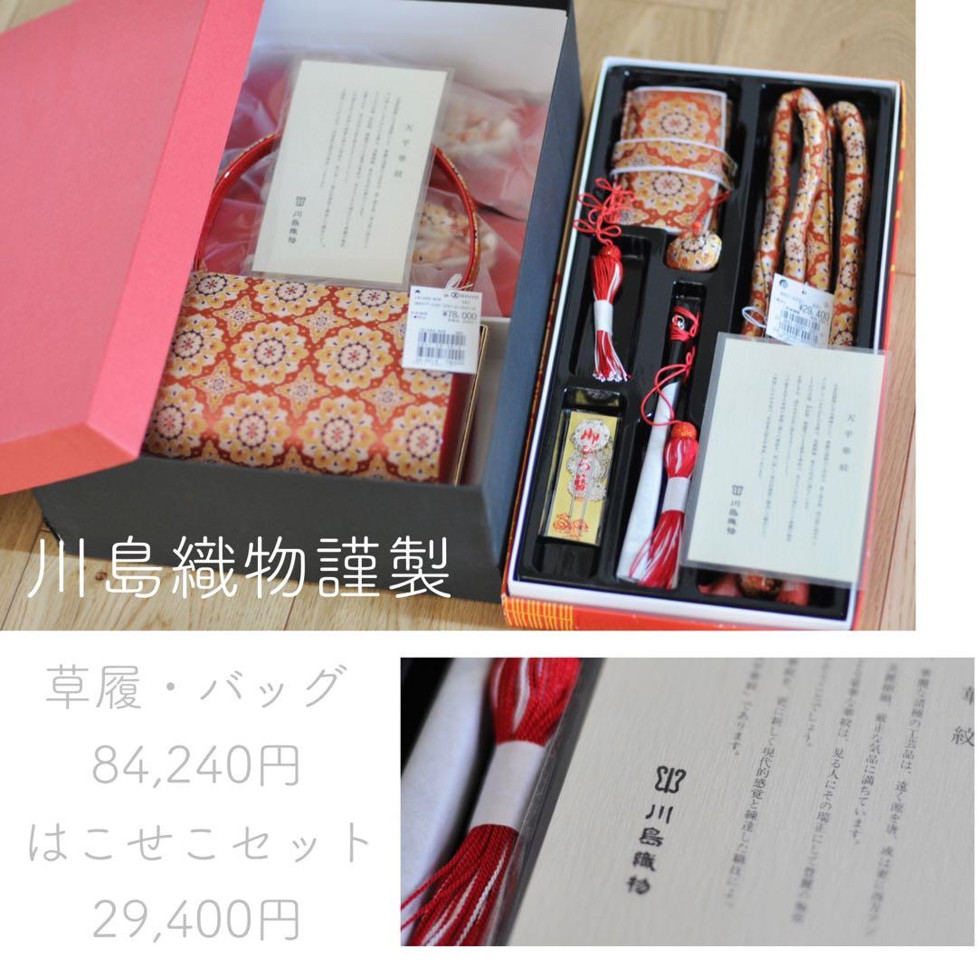 専用 七五三 フルセット