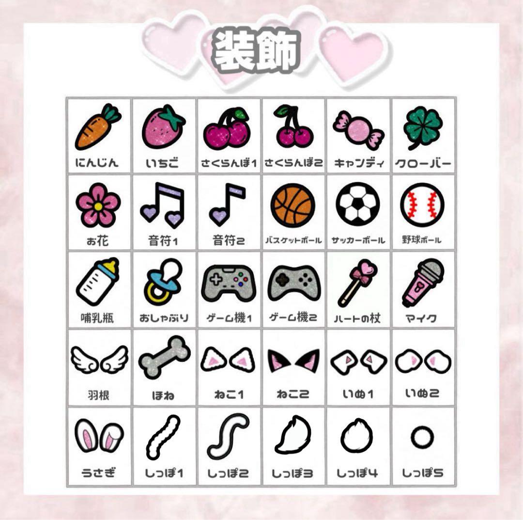 y うちわ文字 うちわ屋さん 団扇屋さん 連結文字 連結うちわ オーダー