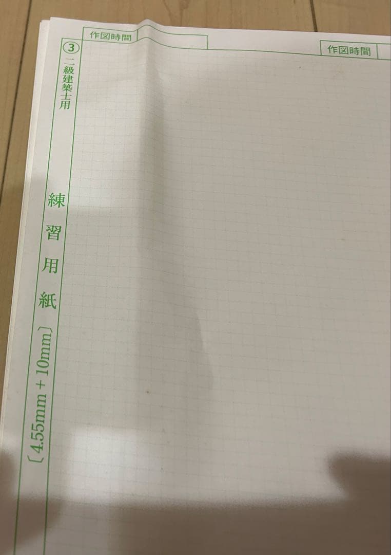 DRAPAS ドラパス製図板　DXM-600 平行定規　ドラフティング