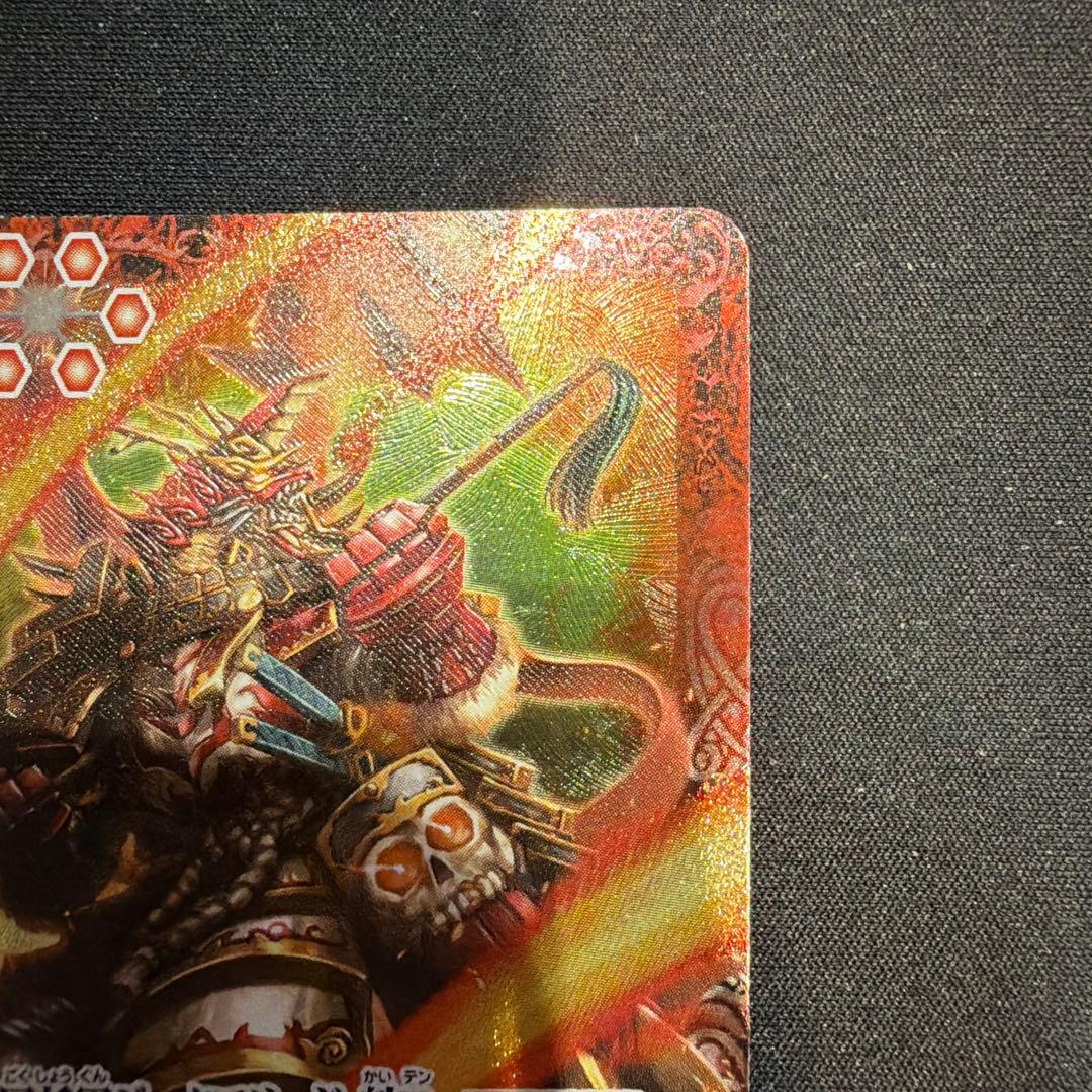 バトスピ 戦国将軍ジークフリード・魁X - メルカリ