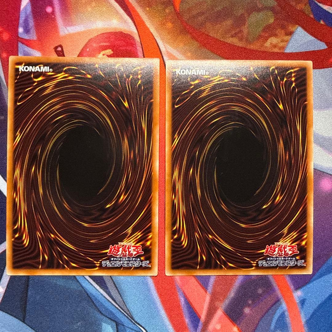 遊戯王 I:P マスカレーナ プリズマ プリシク 2枚セット