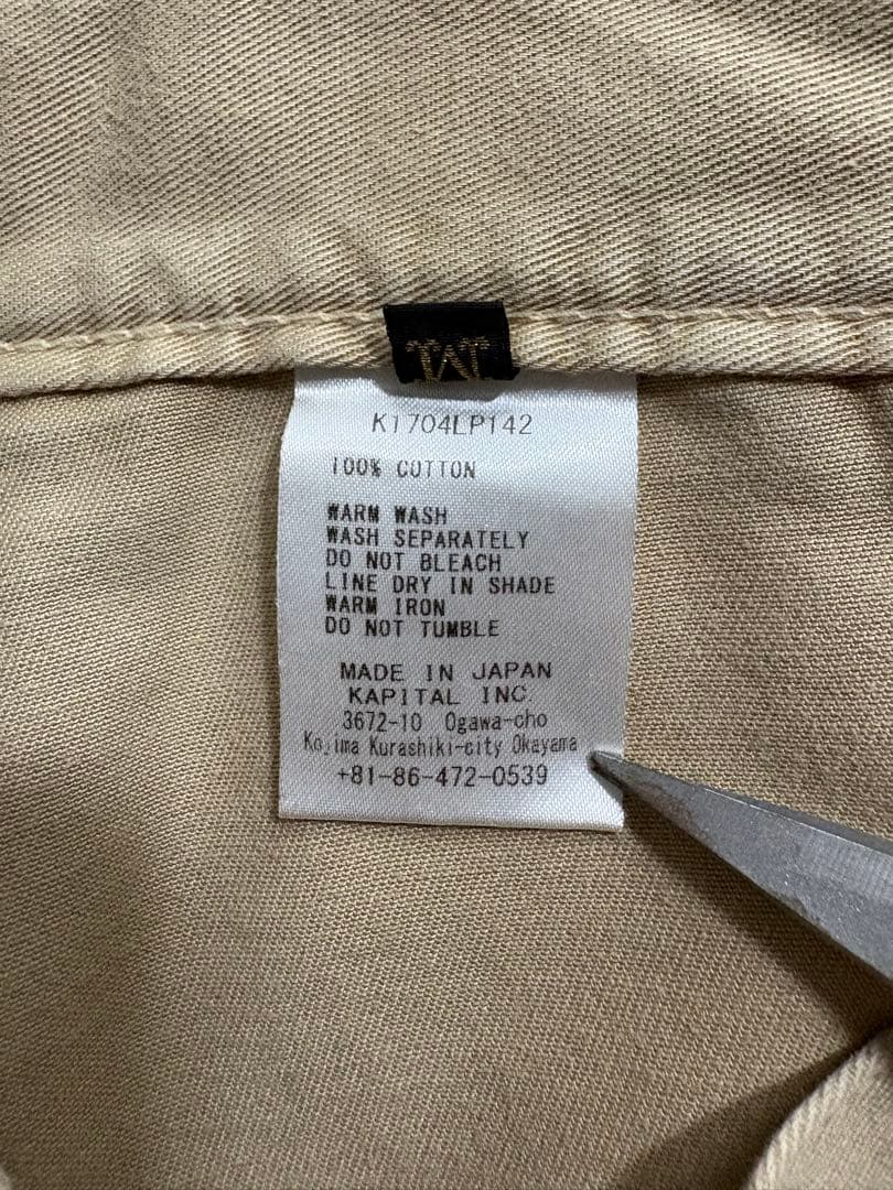 KAPITAL 9pocket wide chino pants jp made - メルカリ