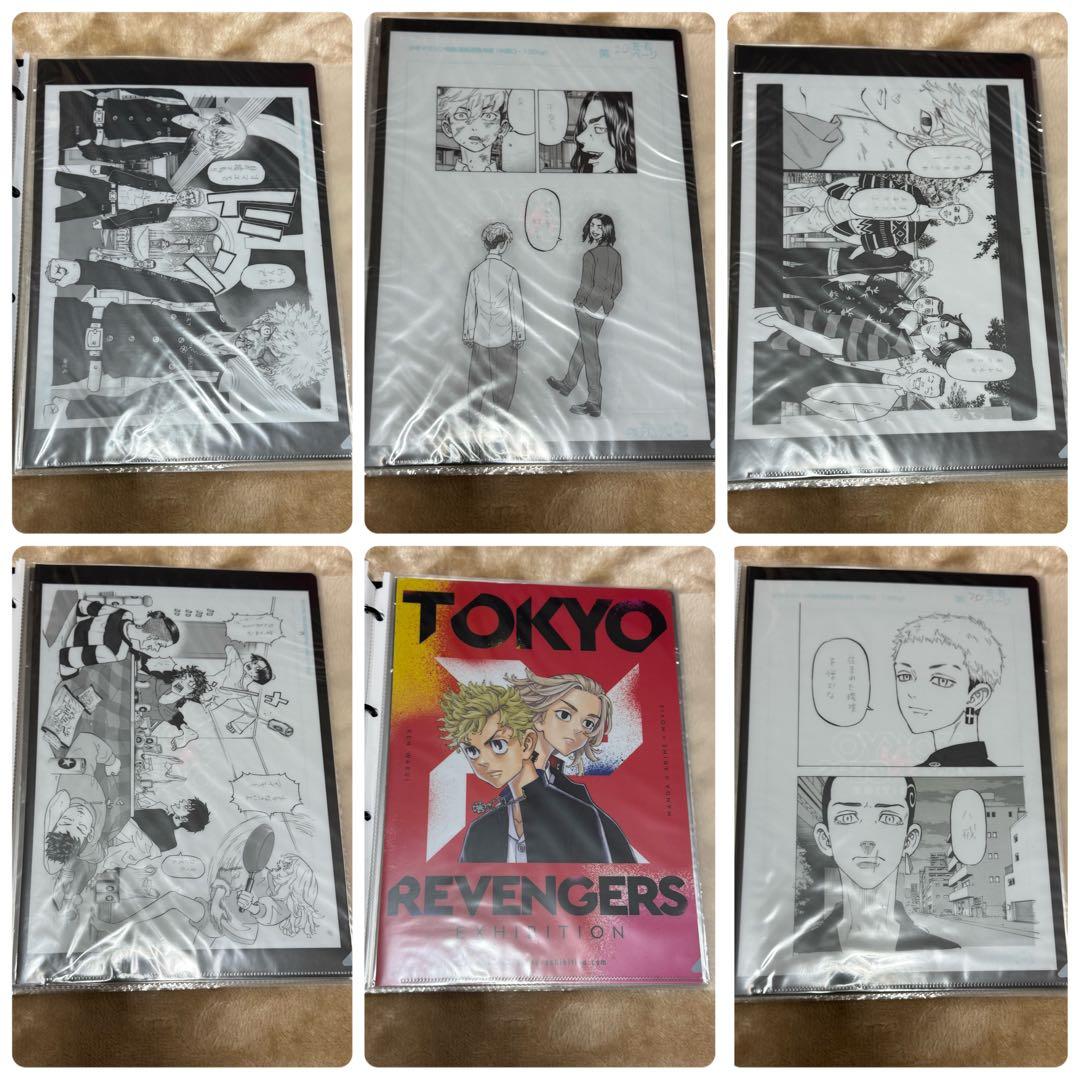 東京リベンジャーズ グッズセット まとめ売り