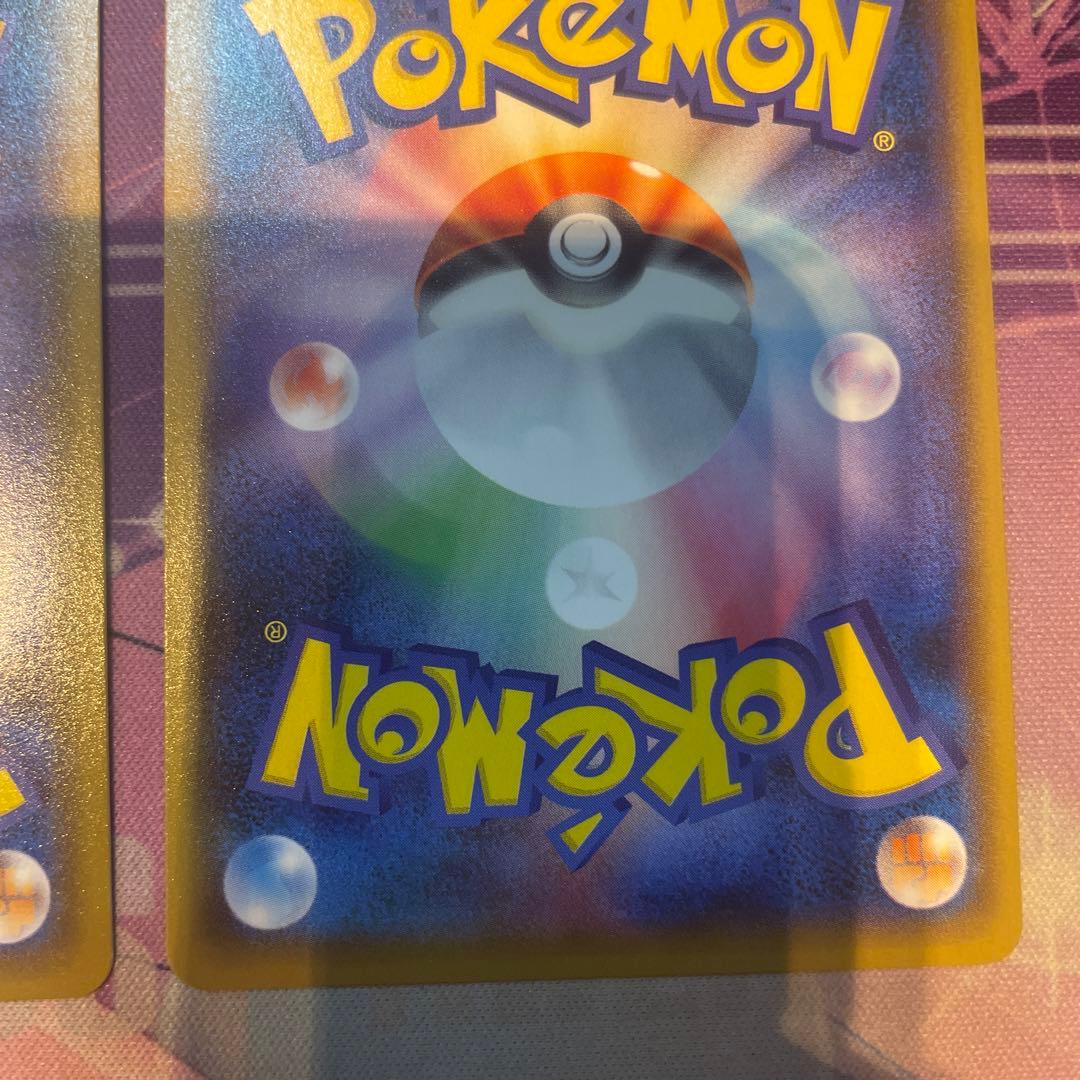 み*す様 ヨコハマのピカチュウ：スペシャルBOX ポケモンセンターヨコハマ 2枚