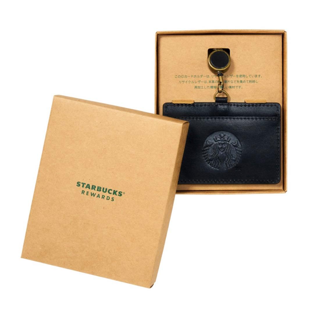 スターバックス ネックストラップホルダー（新品）黒（非売品） - メルカリ