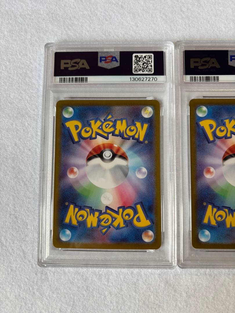 ポケモンカード リザードン PSA10 セット