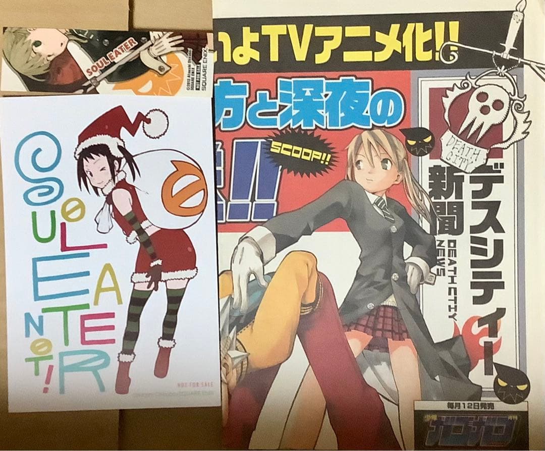 ソウルイーター原作漫画全巻、ソウルイーターノット全巻、関連グッズセット