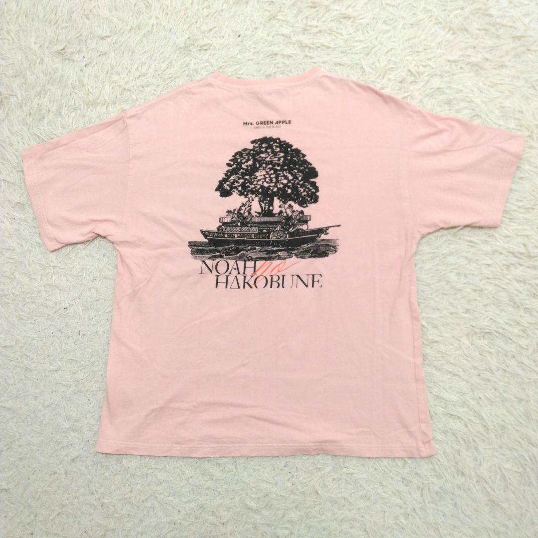 Mrs. GREEN APPLE ノアの方舟 Tシャツ ピンク Mサイズ - メルカリ
