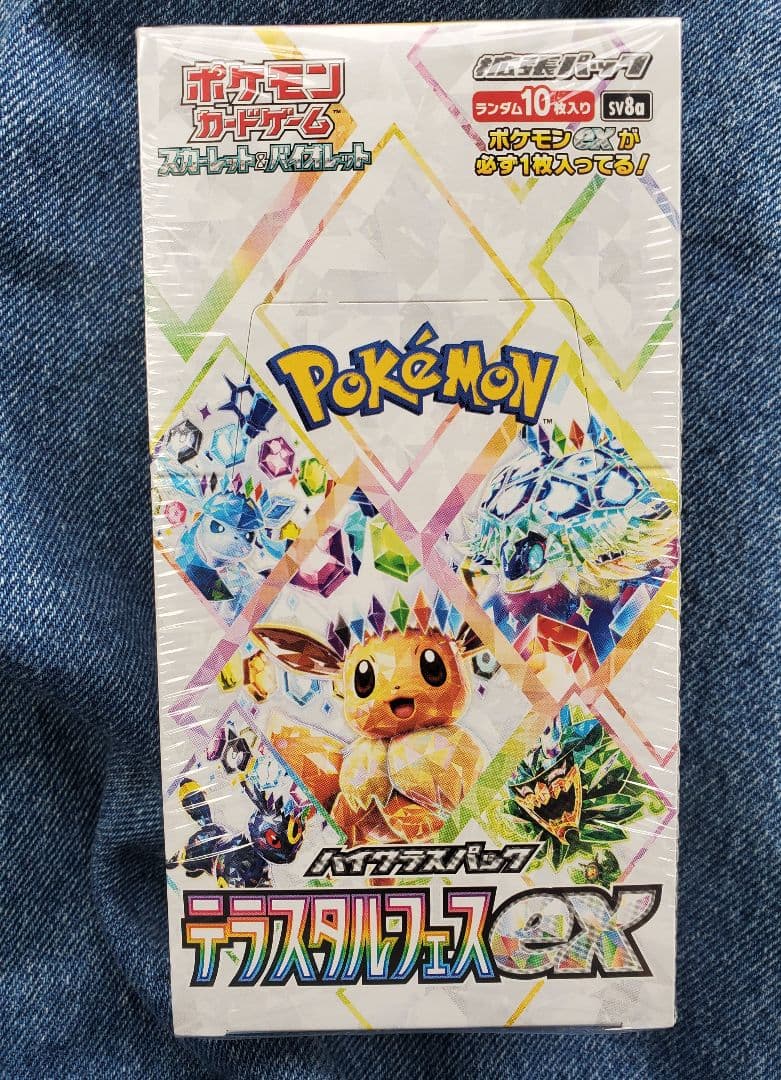 y*6様 ポケモンカードテラスタルフェスex box 未開封シュリンク付き
