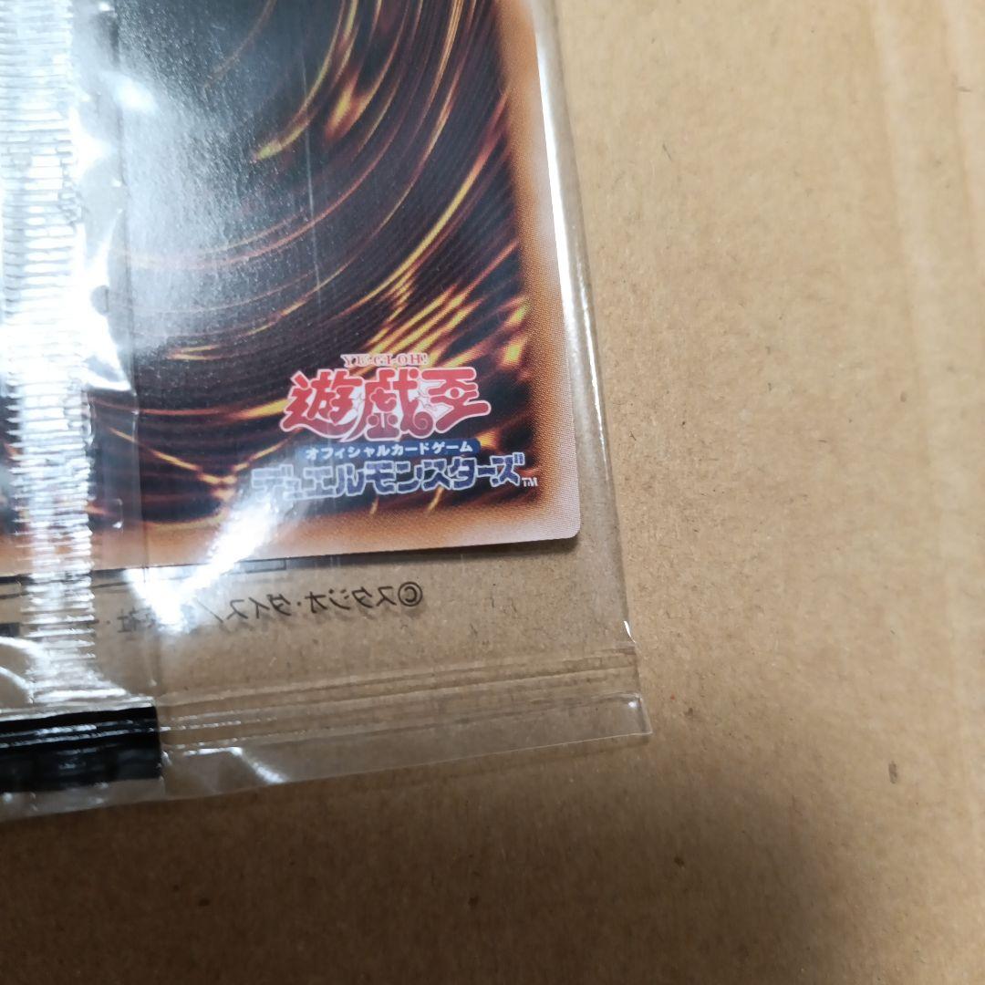 ア*ン様 貴重品　遊戯王　幻のカオス・ソルジャーGETキャンペーン第３弾　当選品