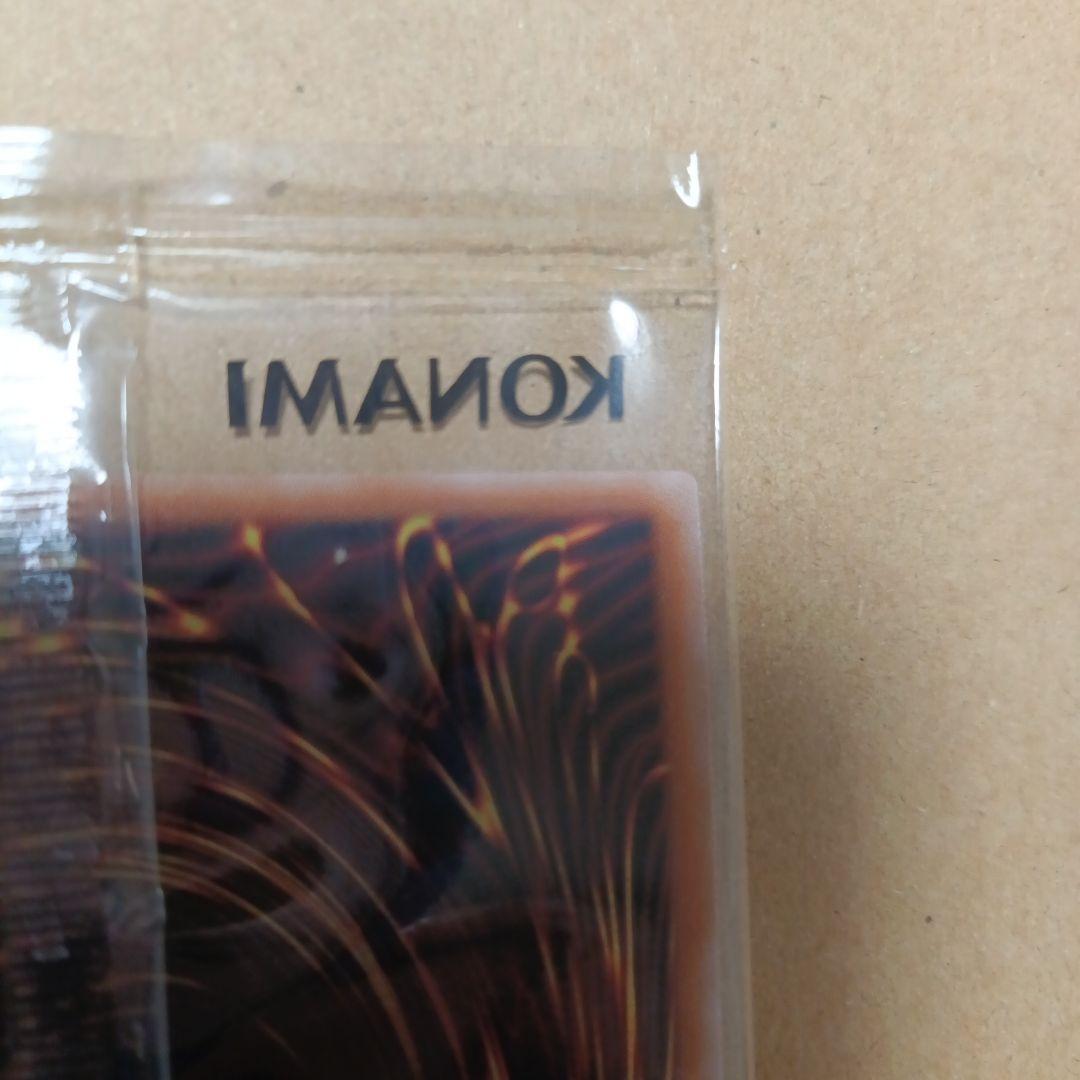 ア*ン様 貴重品　遊戯王　幻のカオス・ソルジャーGETキャンペーン第３弾　当選品