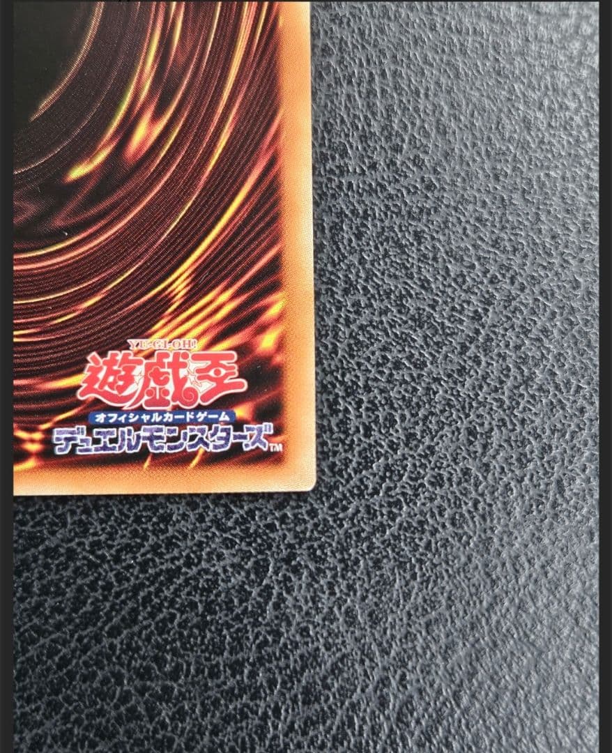 究極竜騎士 プリズマティックシークレットレア