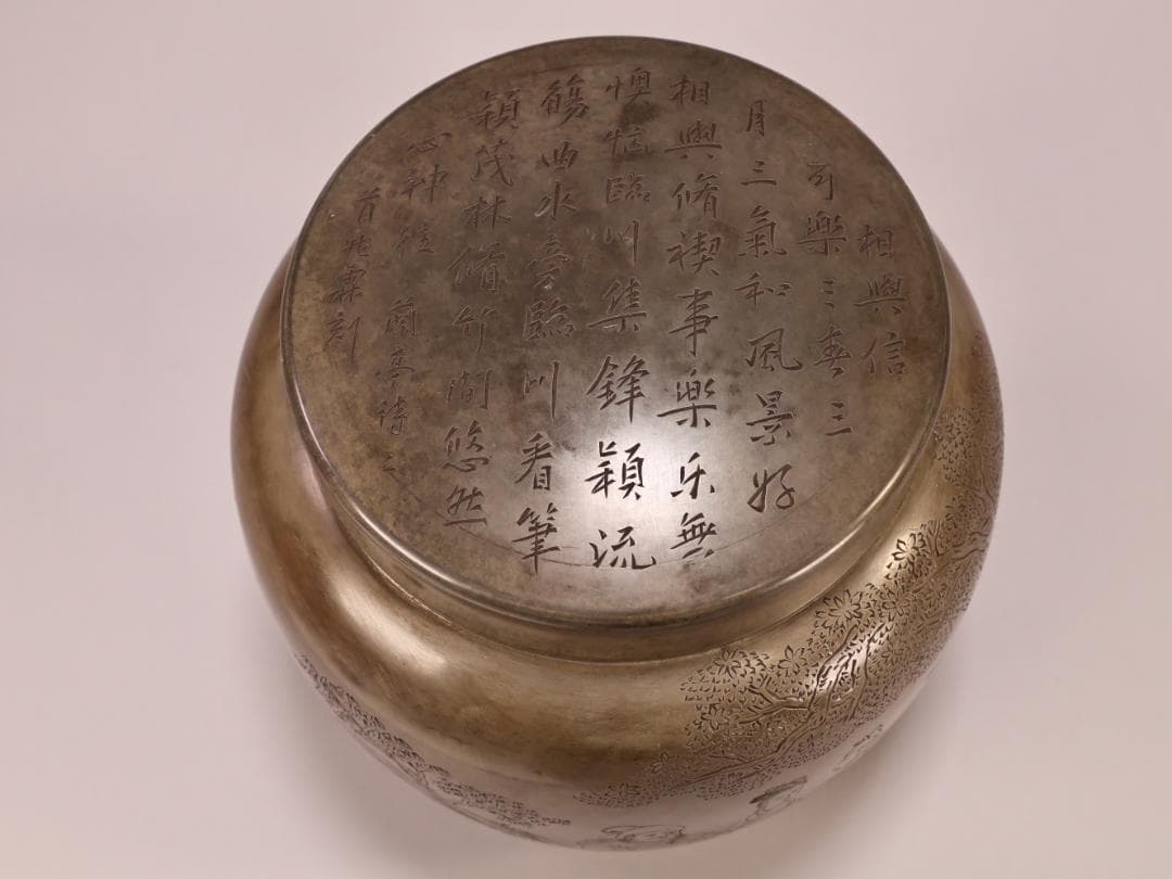 BK401　茶葉罐 蔵六居造 錫刻人物詩文図巨大茶心壺 茶筒 茶入 茶壷 茶道具