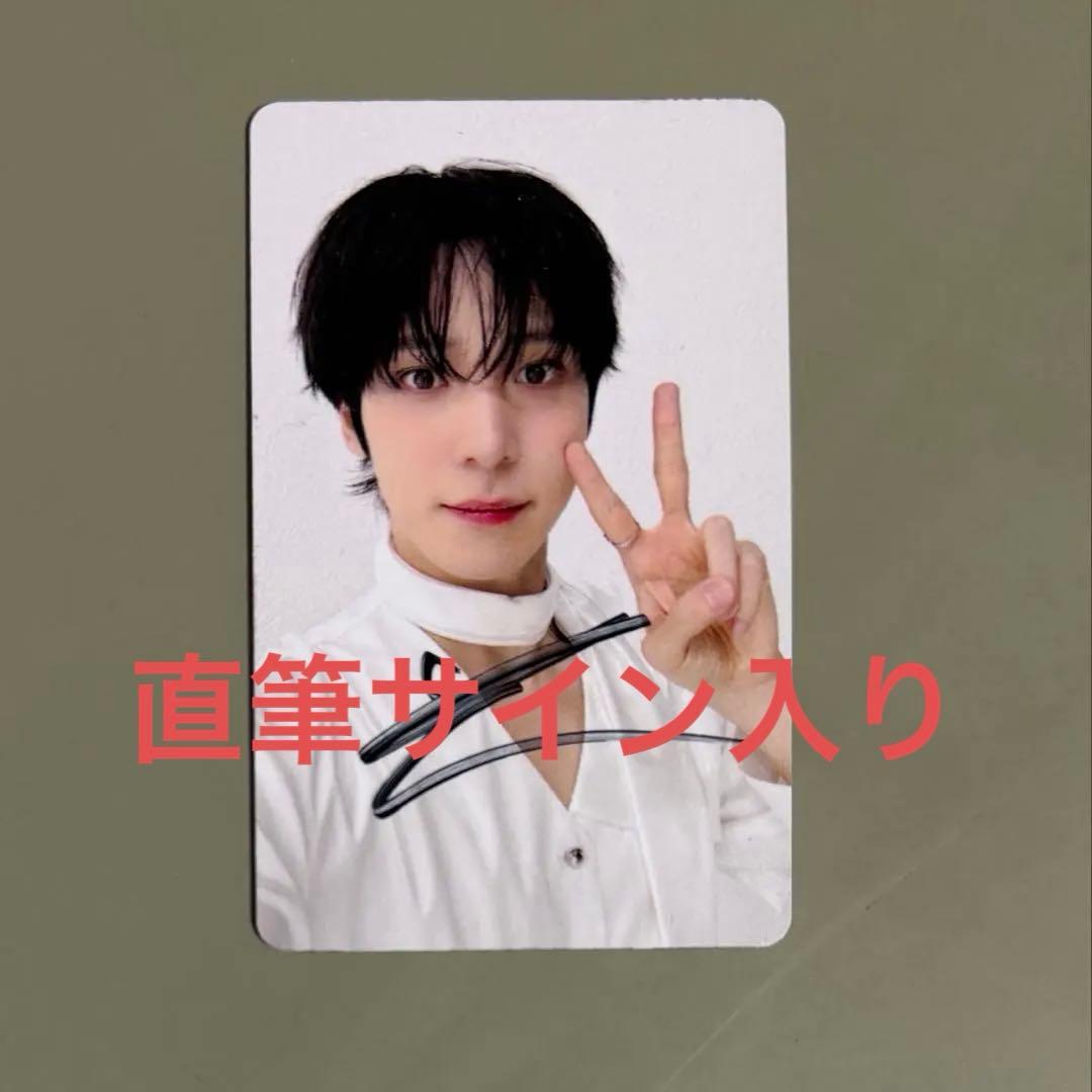 ATEEZ VIP特典 トレカ 直筆サイン入り ユノ - メルカリ