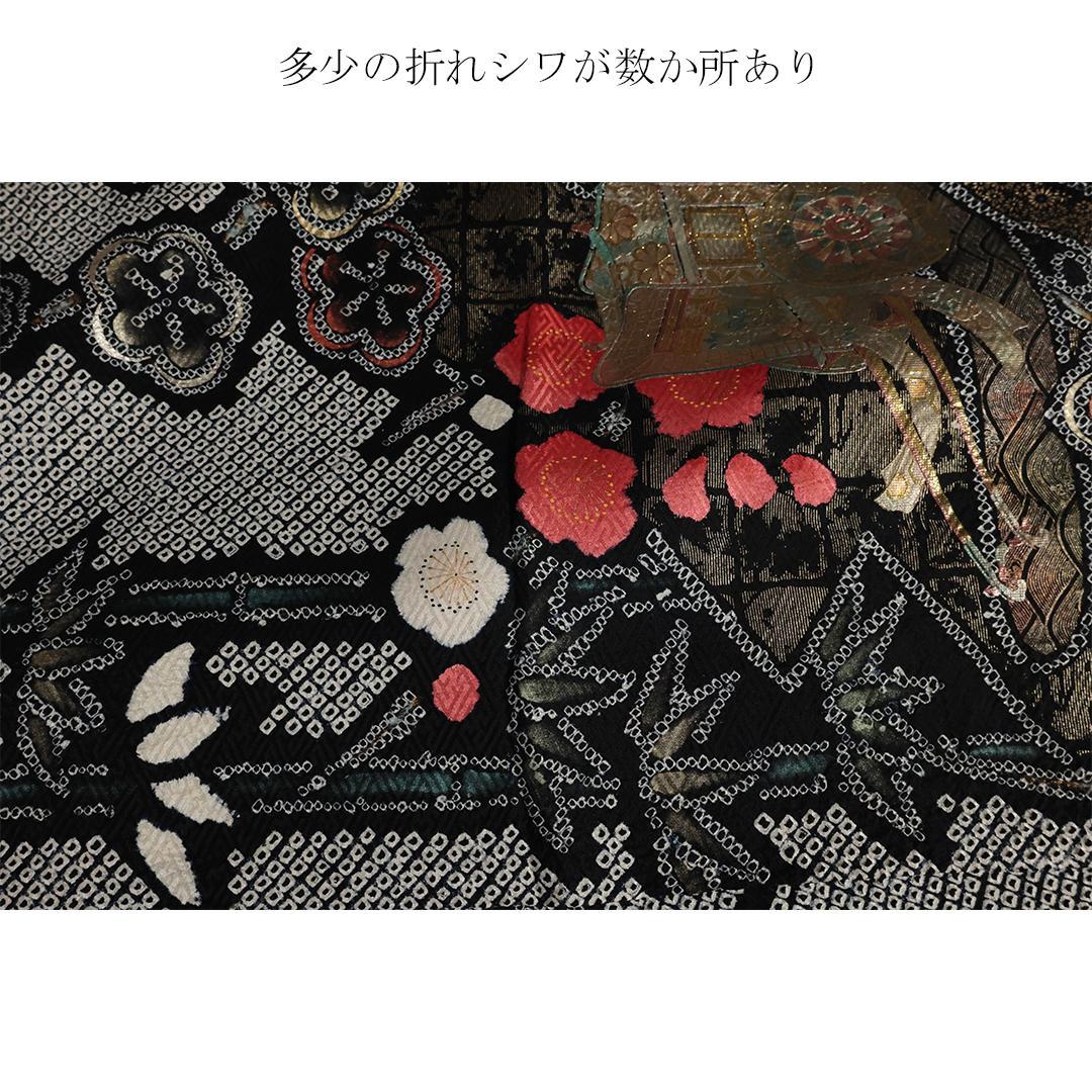 ◆ 振袖6点セット 166.5cm◆ブラックベース総絞りフルセット成人式ii26