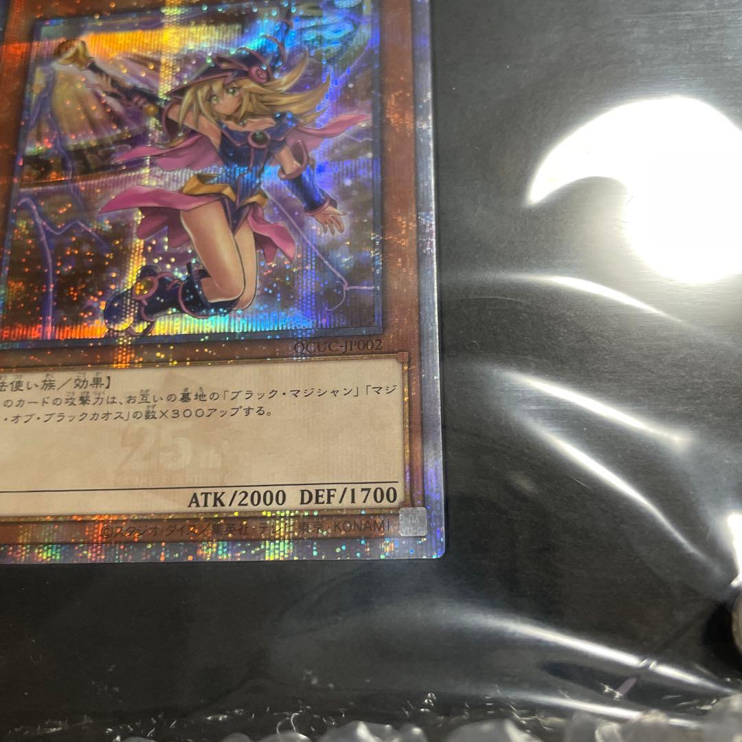 n*a様 遊戯王 side:UNITY スペシャルカードセット トークン付き