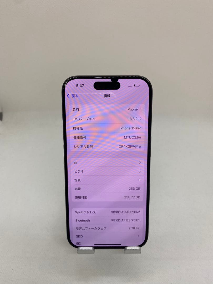 ジャンク品 Iphone 15 Pro 256GB Sim フリー 14737 スマートフォン