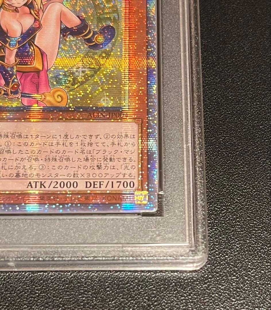 【PSA10】魔術師の弟子 ブラック・マジシャン・ガール 日版　アジア版　セット