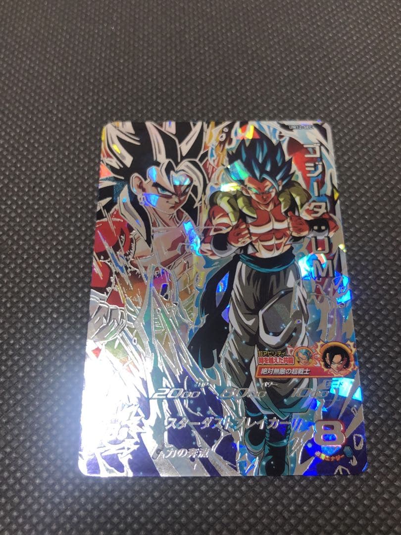 UM12-SEC ゴジータ UM スーパードラゴンボールヒーローズ - メルカリ