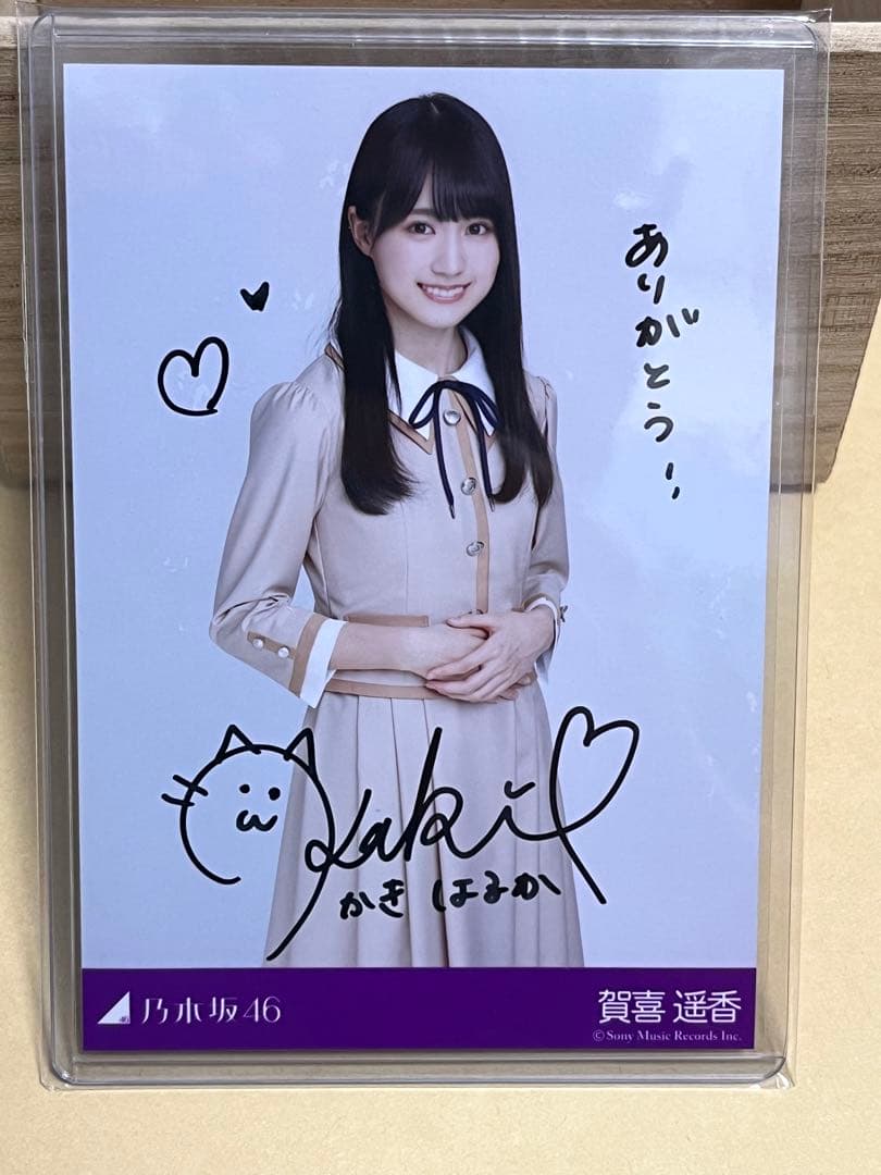 乃木坂46 グッズまとめ売り賀喜遥香直筆サイン入り