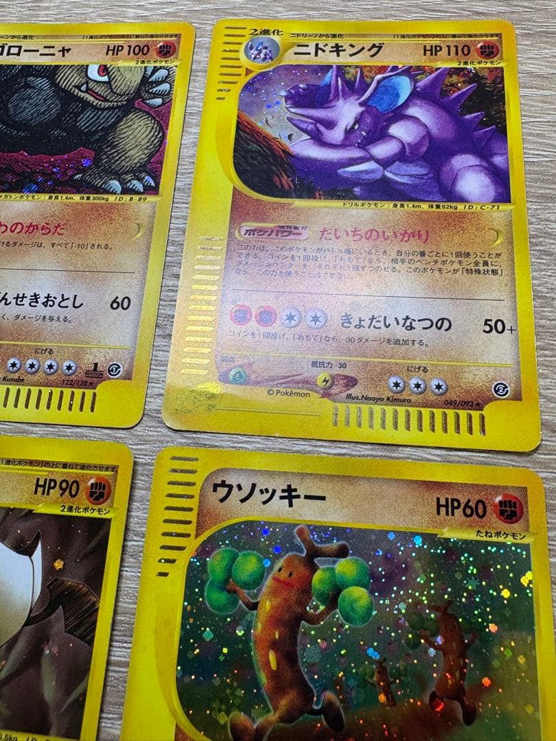 eタイプのエスパータイプ＆地面タイプセット ポケモンカードe