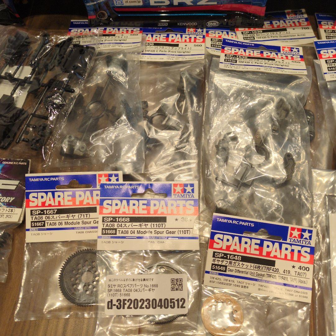 タミヤTA08R仕様！