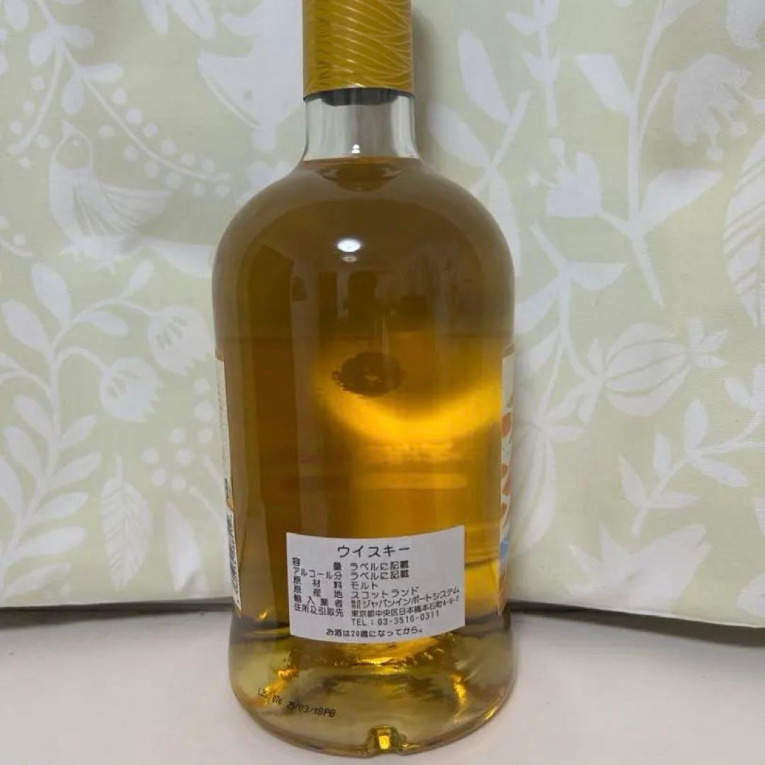 限定品】キャンベルタウンジャーニー10年 スプリングバンク ハンターレイン