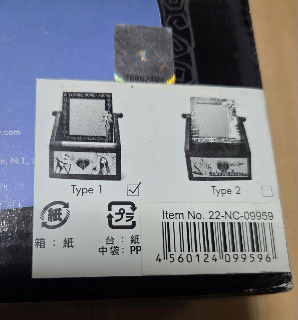 当時物　未使用　ナイトメア・ビフォア・クリスマス 木製引き出し　高さ約20cm