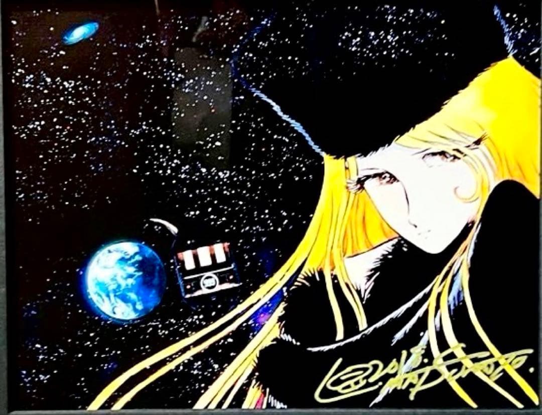 松本零士 銀河鉄道999 メーテル 版画 保証書付 直筆サイン入り