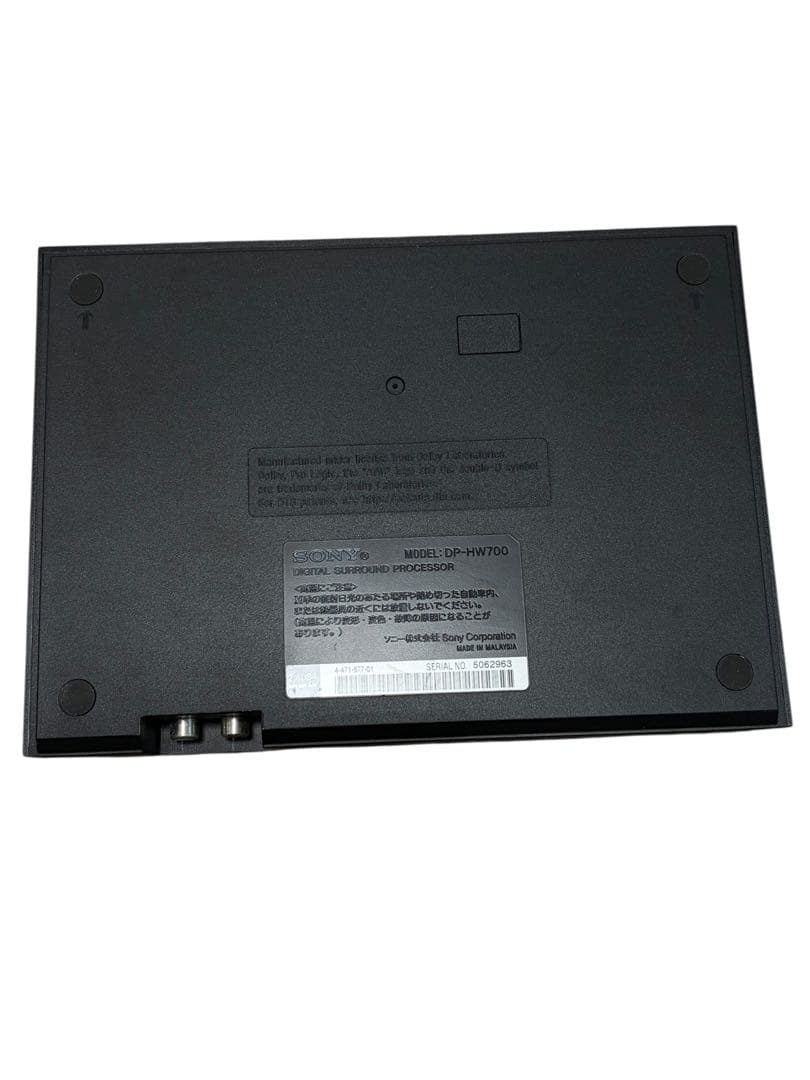 ソニー 9.1ch デジタルサラウンドヘッドホンシステム MDR-HW700DS