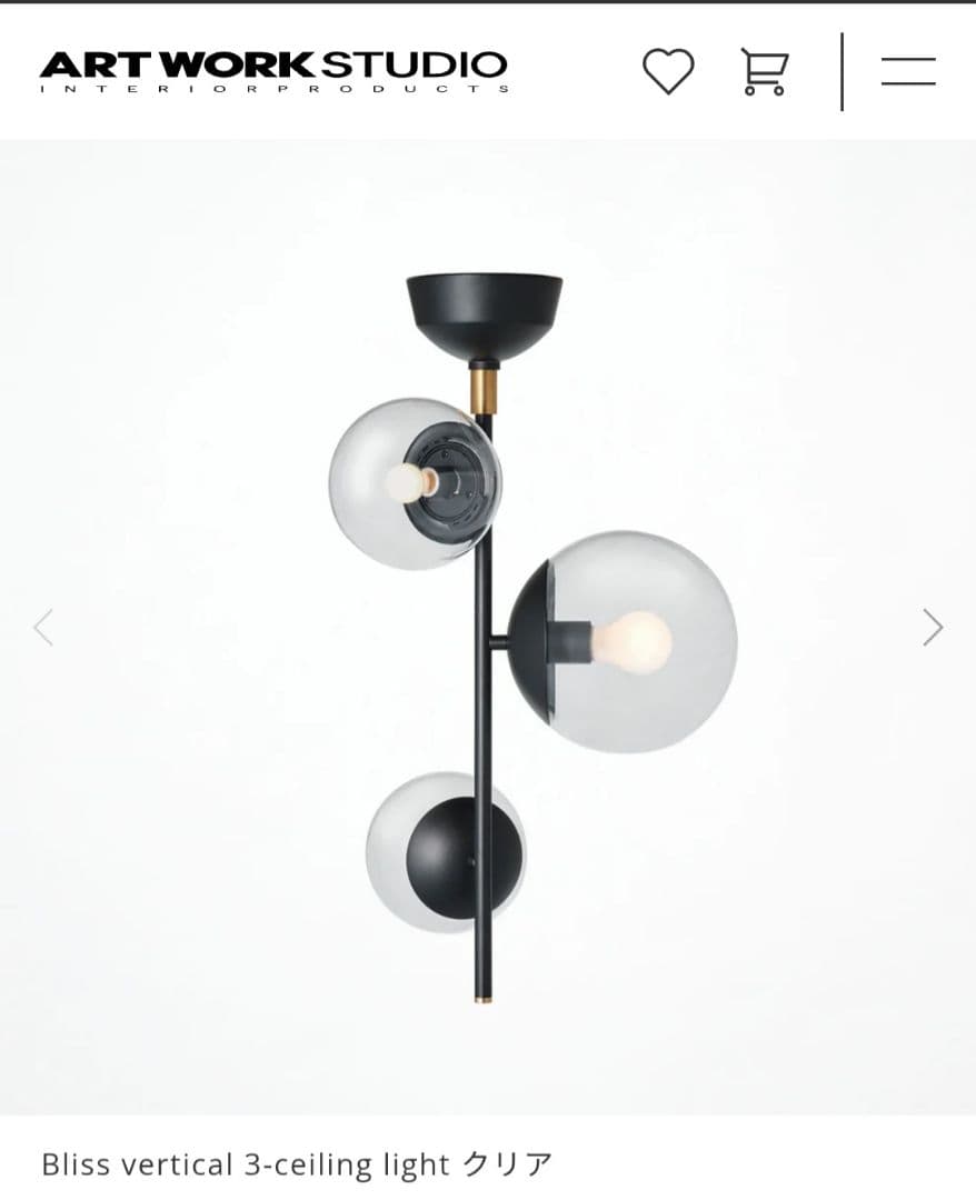 シーリングライト・天井照明 ARTWORK STUDIO Bliss vertical 3-ceiling Bliss vertical 3-ceiling light｜ARTWORKSTUDIO公式