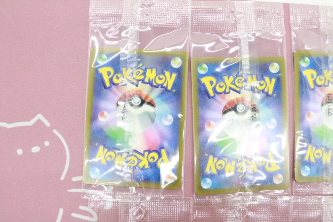 未開封 ピカチュウ プロモ 001/SV-P 6枚 45-MY1231-04C