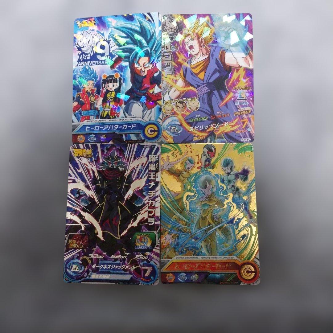 スーパードラゴンボールヒーローズまとめ売り - メルカリ