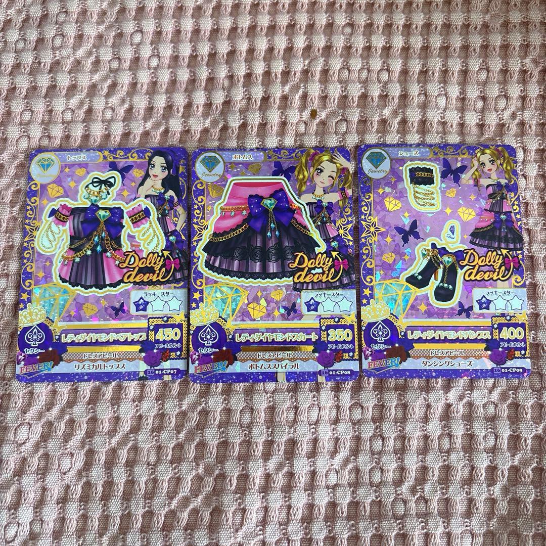 アイカツ 被り無し 148枚 まとめ売り アイカツ 被り無し 148枚 まとめ売り