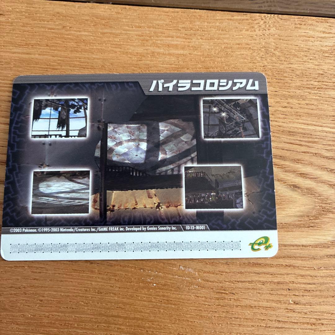 安い！希少ポケモンコロシアム ダブルバトルカードe+ DRAW メガニウム 6枚