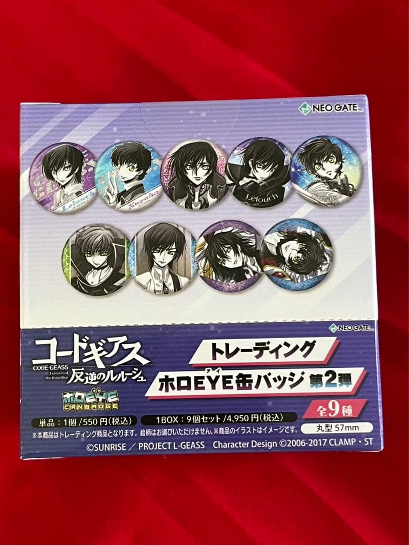 コードギアス ホロeye缶バッジ 第2弾 コンプリート