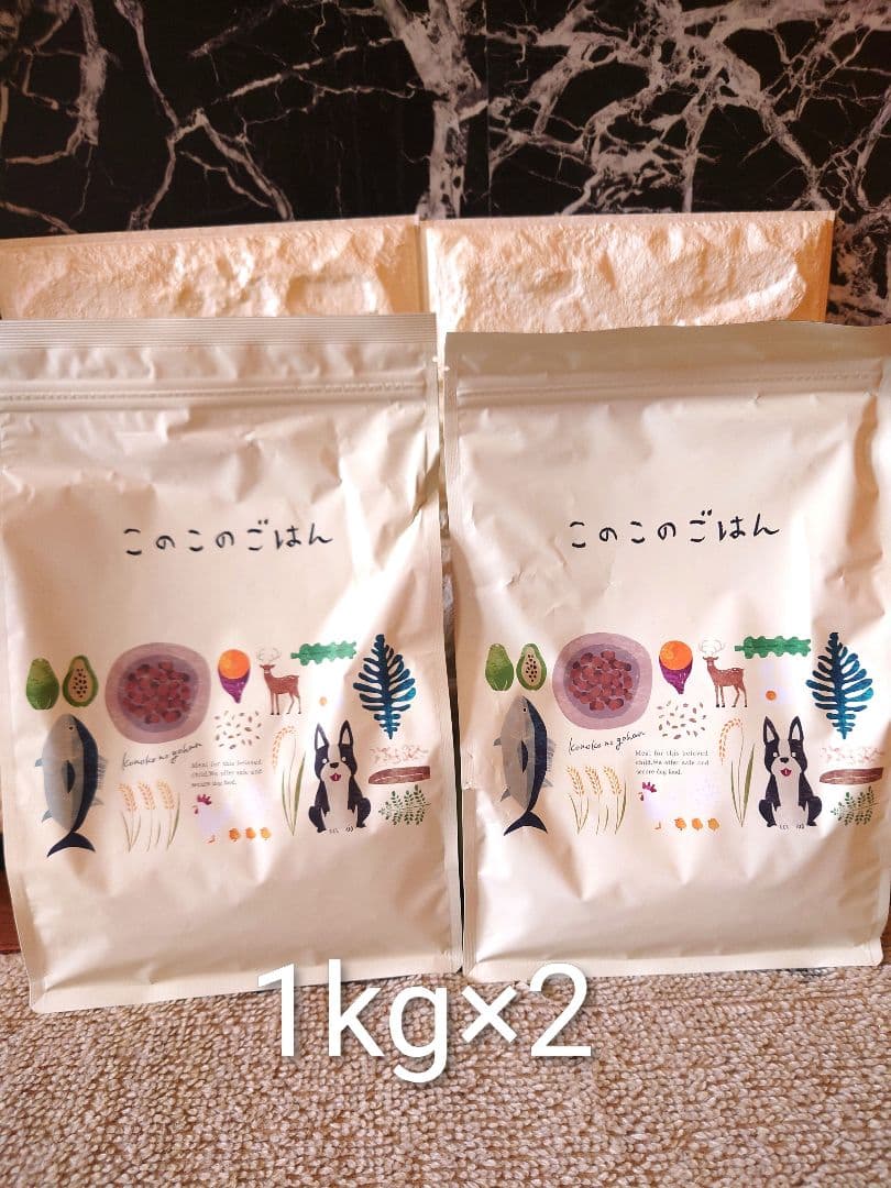 新品未開封】このこのごはん ドライフード 1kg×2