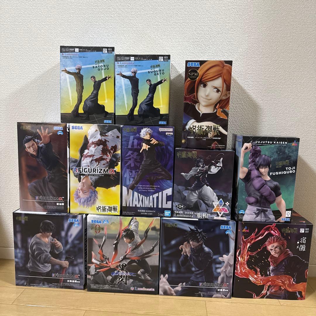 アーティック・ウルフ・ラビットホール・ミク (未開封)