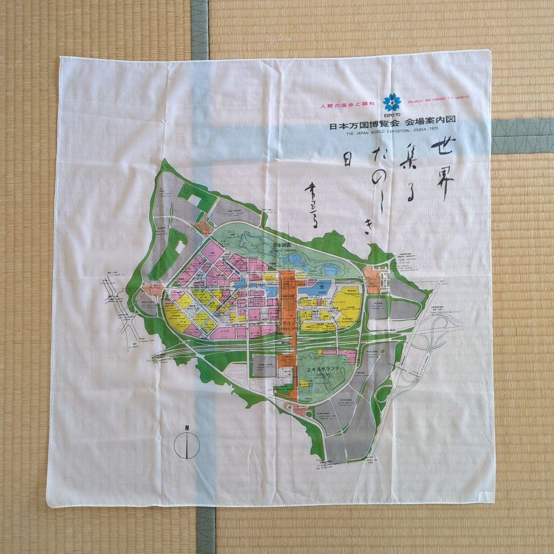 日本万国博覧会 1970 会場案内図(ナイロン製) - メルカリ