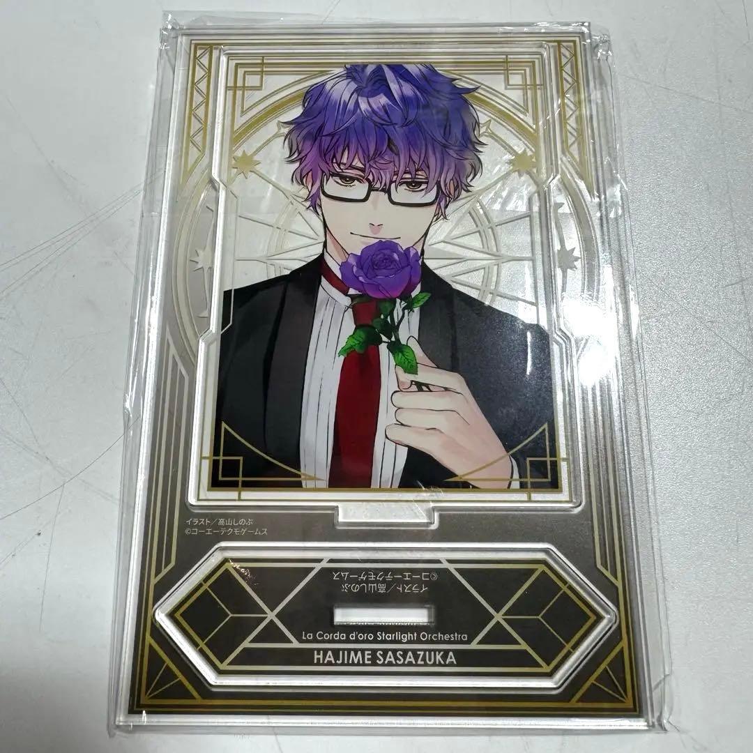 金色のコルダ スターライトオーケストラ メモリアルブック 限定セット