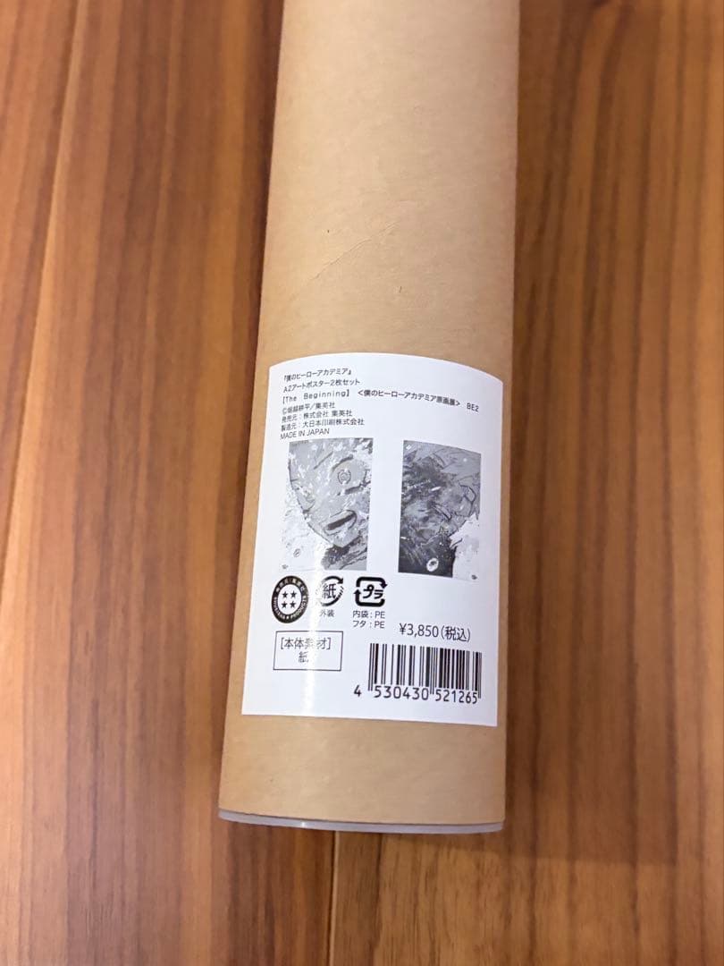 僕のヒーローアカデミア　原画展　ポスター 僕のヒーローアカデミア ヒロアカ原画展 B2ポスター キービジュアル